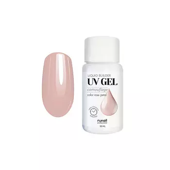 RUNAIL PROFESSIONAL Жидкий Уф-гель