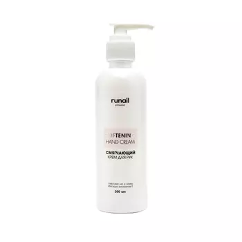 RUNAIL PROFESSIONAL Крем для рук смягчающий 200.0
