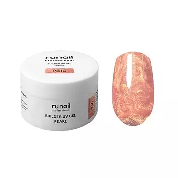 RUNAIL PROFESSIONAL Моделирующий УФ-гель c жемчужным эффектом BUILDER UV GEL PEARL