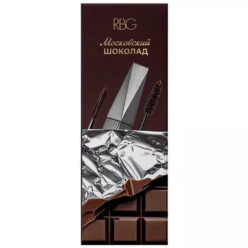 RUSSIAN BEAUTY GURU Набор "Московский шоколад"