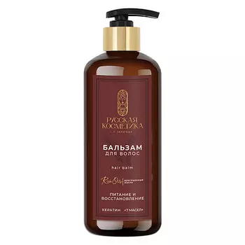 РУССКАЯ КОСМЕТИКА Бальзам для волос Питание и восстановление Hair Balm