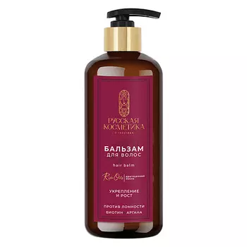 РУССКАЯ КОСМЕТИКА Бальзам для волос Укрепление и рост Hair Balm