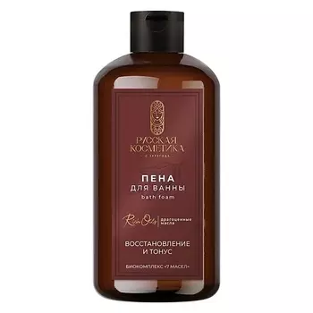 РУССКАЯ КОСМЕТИКА Пена для ванны восстановление и тонус Bath foam