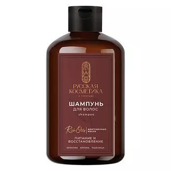 РУССКАЯ КОСМЕТИКА Шампунь для волос Питание и восстановление Shampoo