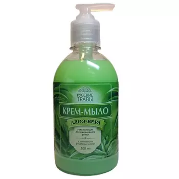 РУССКИЕ ТРАВЫ Крем-мыло увлажняющее для ежедневного ухода Алоэ-вера без дозатора 300.0