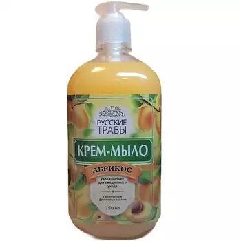 РУССКИЕ ТРАВЫ Крем-мыло увлажняющее для ежедневного ухода Абрикос без дозатора 750.0