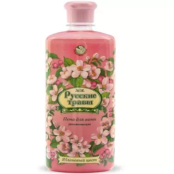 РУССКИЕ ТРАВЫ Пена для ванн Яблоневый цвет 500.0