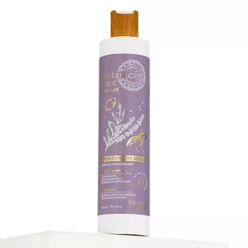 РЯБИНА Гель для душа, аромат лаванда и макадамия, BOTANIC CARE by URAL LAB 300.0