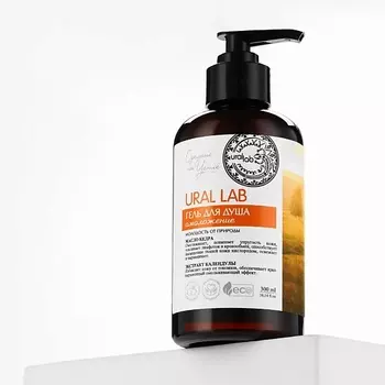 РЯБИНА Гель для душа с маслом кедра и экстрактом календулы 300.0