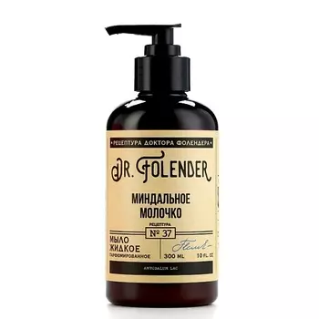 РЯБИНА Мыло для рук, аромат миндального молочка 300.0