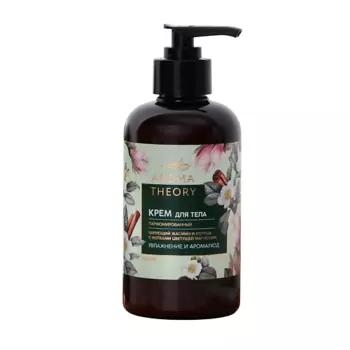 РЯБИНА Парфюмированный крем для тела "AROMA THEORY", аромат жасмин, магнолия и корица