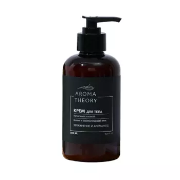 РЯБИНА Парфюмированный крем для тела "AROMA THEORY", аромат инжир и ирис