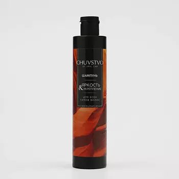 РЯБИНА Шампунь для волос профессиональный, женский 300.0