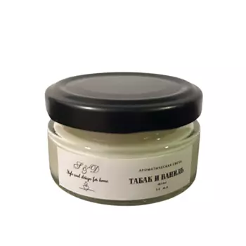 S&D STYLE AND DESIGN FOR HOME Свечи ароматические в банке с крышкой