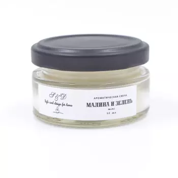 S&D STYLE AND DESIGN FOR HOME Ароматическая свеча ручной работы