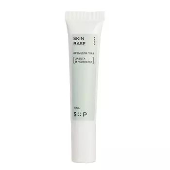 S::P Крем для глаз SkinBase 15.0