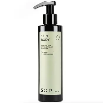 S::P Крем для тела с пребиотиками и магнием SkinBody 200.0