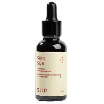 S::P Сыворотка для лица с ниацинамидом SkinSOS 30.0