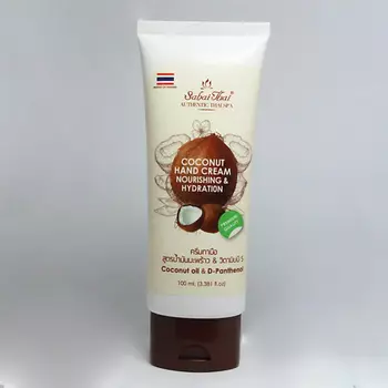 SABAI THAI AUTHENTIC THAI SPA Крем для рук с натуральным кокосовым маслом и Д-Понтенолом 100.0
