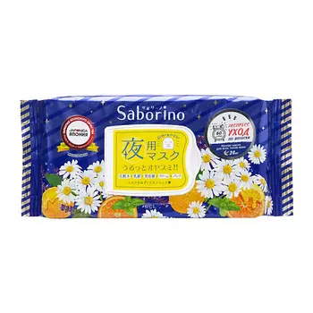SABORINO Экспресс-маска для лица тканевая "Успей за 60 секунд", 28 шт. 28.0