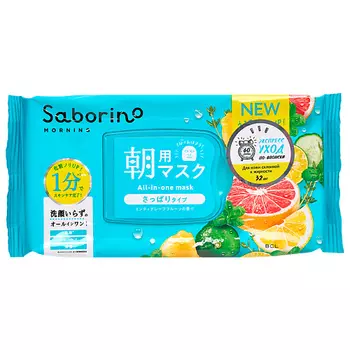SABORINO Экспресс маска для лица тканевая "Успей за 60 секунд", 32 шт.