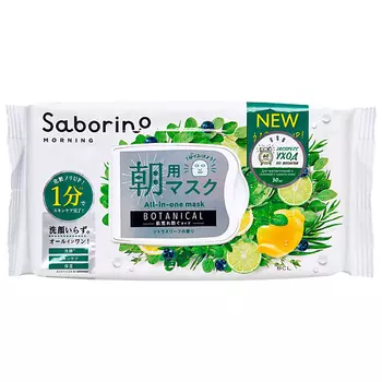 SABORINO Экспресс-маска для лица тканевая увлажняющая "Успей за 60 секунд", 30 шт.