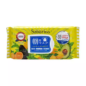 SABORINO Экспресс-маски тканевые увлажняющие для лица "Успей за 60 секунд" 32.0