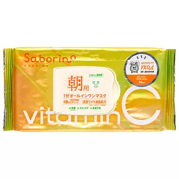 SABORINO Утренняя экспресс-маска для лица тканевая с 4 видами витамина С "Успей за 60 секунд"