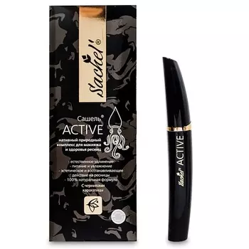 SACHEL' Гель для ухода за ресницами Active с чернилами каракатицы 12.0
