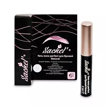SACHEL' Гель-воск perfect для бровей Natural