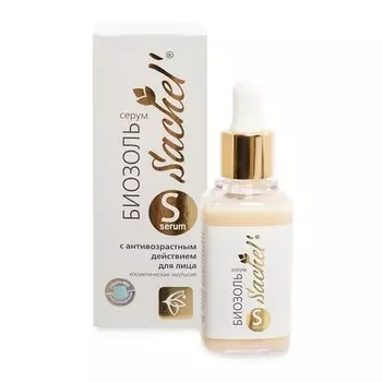 SACHEL' Эмульсия для лица Биозоль - Серум 50.0