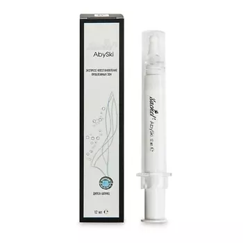 SACHEL' Крем-дипса бустер AbySki ocean 12.0