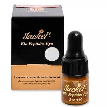 SACHEL' Липосомальная бустер-сыворотка для вокруг глаз Bio Peptides Eye 2.0