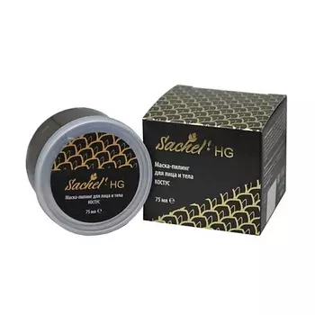 SACHEL' Маска для лица и тела с костусом HG 75.0