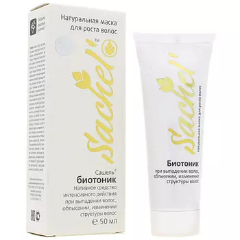 SACHEL' Маска для волос Биотоник 50.0