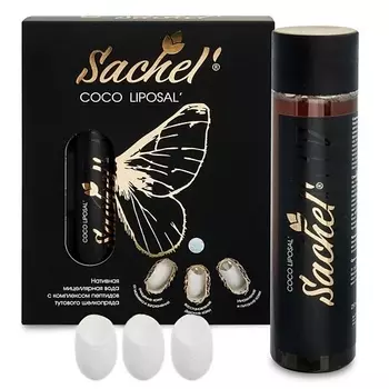 SACHEL' Мицеллярная вода с коконами тутового шелкопряда Liposal Coco 250.0