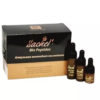 SACHEL' Набор ампульной пептидной косметики Bio Peptides complex 10.0