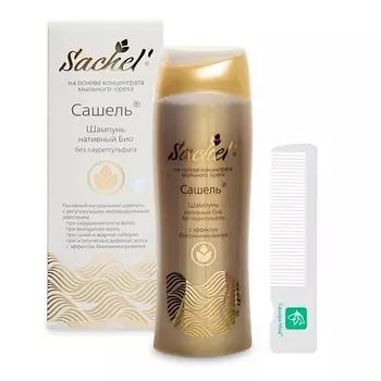 SACHEL' Шампунь нативный Био 200.0