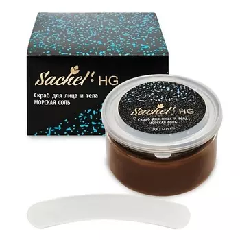 SACHEL' Скраб для тела и лица с морской солью HG 200.0