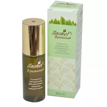 SACHEL' Сыворотка матирующая Фрималия 50.0