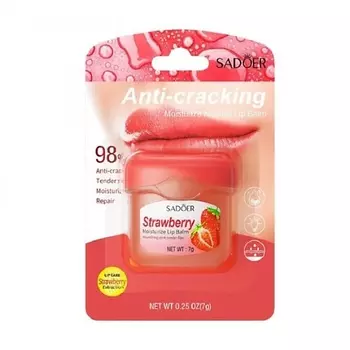 SADOER Бальзам для губ увлажняющий с клубникой 7.0