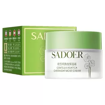 SADOER Крем для лица ночной увлажняющий с экстрактом центеллы
