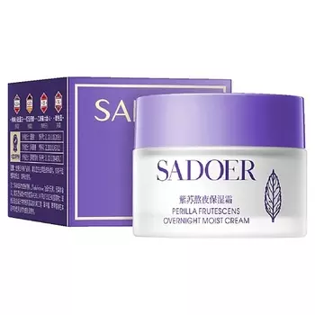 SADOER Крем для лица ночной увлажняющий с экстрактом периллы