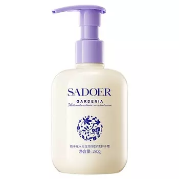SADOER Крем для рук Gardenia увлажняющий с витамином Е и мочевиной