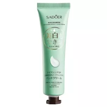 SADOER Крем для рук осветляющий и увлажняющий с ниацинамидом