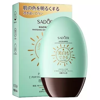 SADOER Крем солнцезащитный SPF50+ PA+++ осветляющий с ниацинамидом