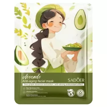 SADOER Маска для лица антивозрастная с экстрактом авокадо и антиоксидантами