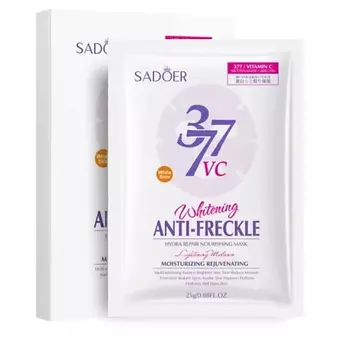 SADOER Маска для лица антивозрастная увлажняющая и осветляющая с витамином С