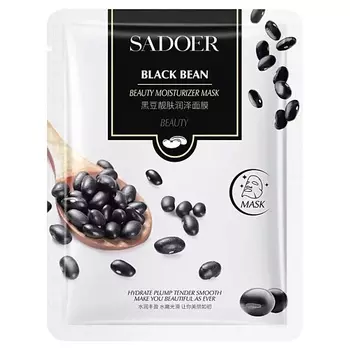 SADOER Маска для лица Beauty увлажняющая тканевая с экстрактом черной фасоли