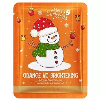 SADOER Маска для лица Christmas многофункциональная с витамином С